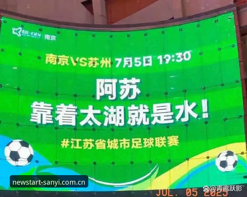 ios三亿足球数据下载不了，是手机在闹脾气还是我在跟数据较劲？