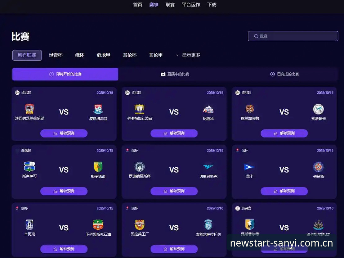 三亿体育平台看数据，iOS版vs网页版哪个更趁手？